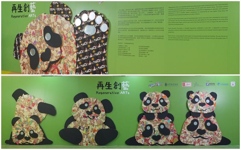 月餅盒創熊貓作品倡保育減廢 展覽今起海洋公園展出