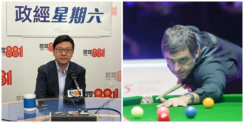  勞工及福利局局長孫玉菡於電台節目上表示，認為「不對比、不知香港好」，強調「有麝自然香」，英國傳媒亦有報道奧蘇利雲有關決定 (商台提供/資料圖片)