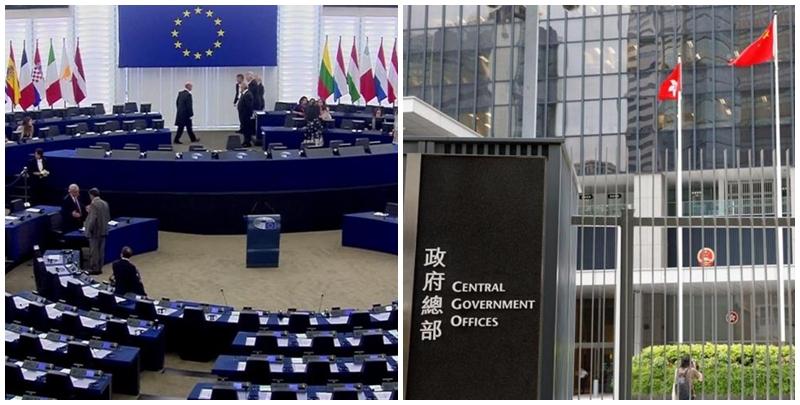 歐洲議會因應47人初選案判刑，將要求歐盟撤銷對香港的特殊關稅地位的待遇，並針對香港駐布魯塞爾經濟貿易辦事處的地位進行審查。(資料圖片)