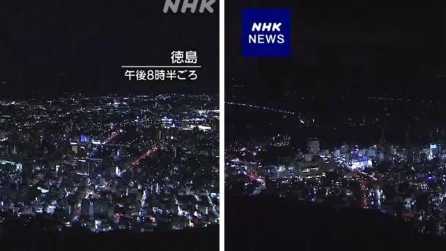 德島廣泛地區的燈光晚上突然熄滅。(互聯網)