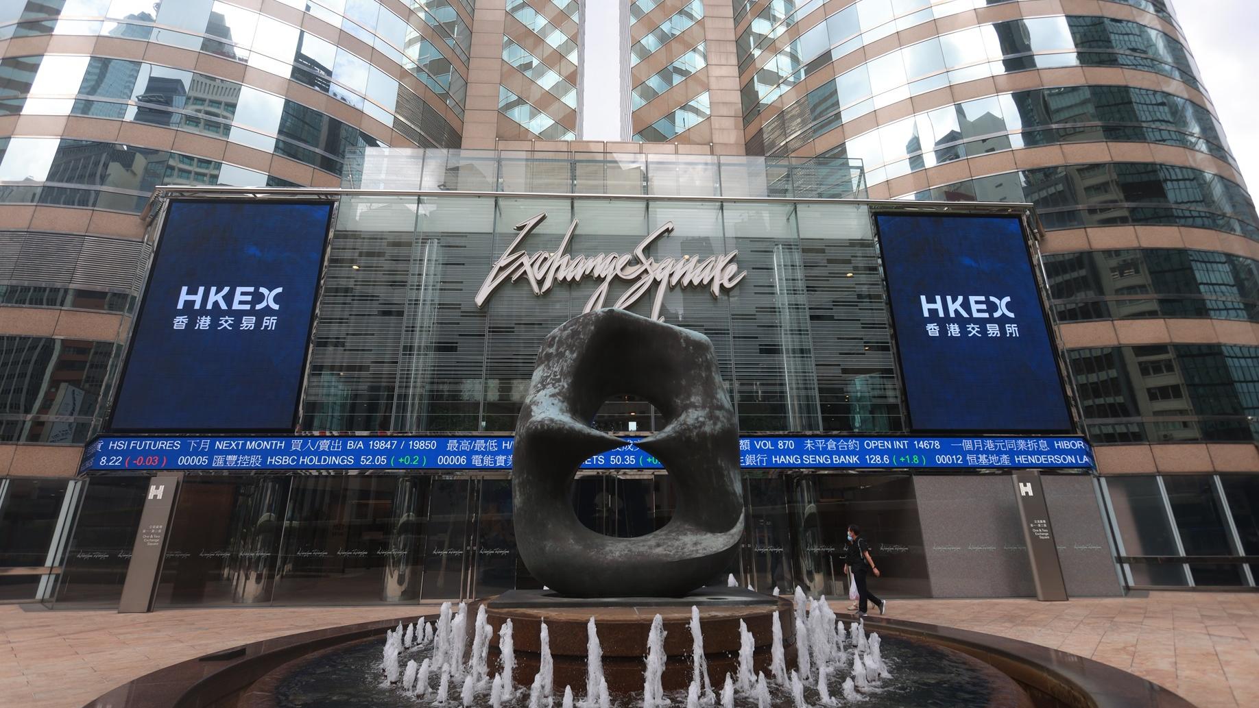 股權高度集中點解決？呢間公司將主要股東斬倉！