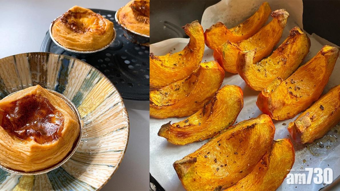 氣炸鍋食譜｜小朋友下午茶必備！5款簡易氣炸鍋小食教學 脆炸南瓜、酥皮蛋撻