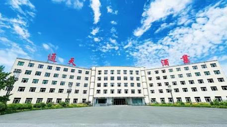 通天酒業爆內訌！7董事連同公司秘書以電郵辭職 轟公司壓制反對意見