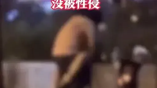 廣西醉酒女疑被當街撿屍片段瘋傳　警斥不實：造謠者被捕