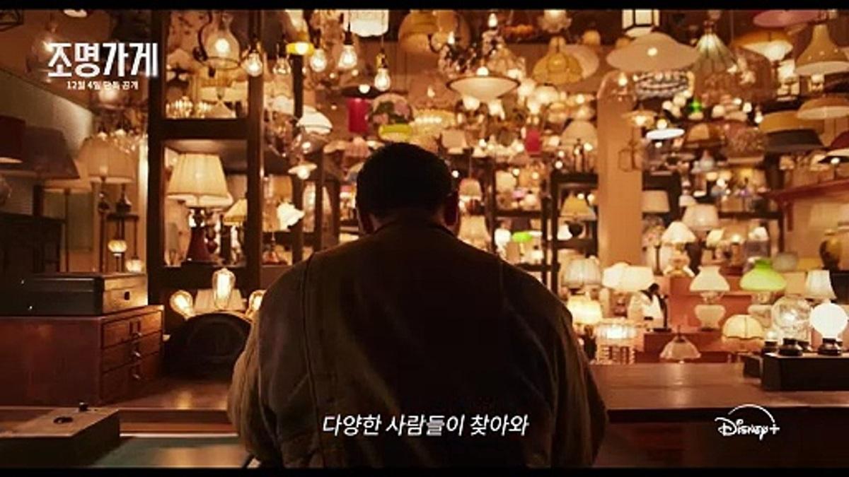 Disney+影集｜韓劇《照明商店》集合感人恐怖 徘徊生死邊緣