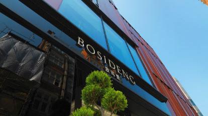 波司登短期有望回升