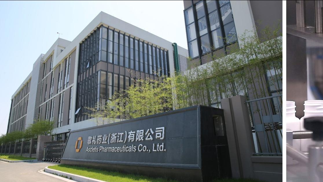 歌禮製藥受惠全球肥胖率上升