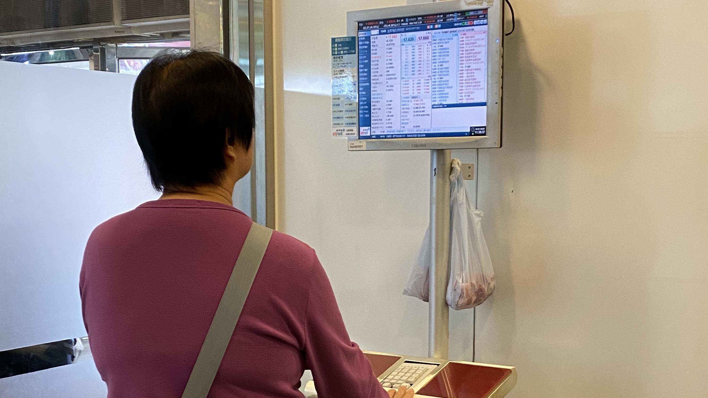 炒賣雖是人之常情 但要適可而止