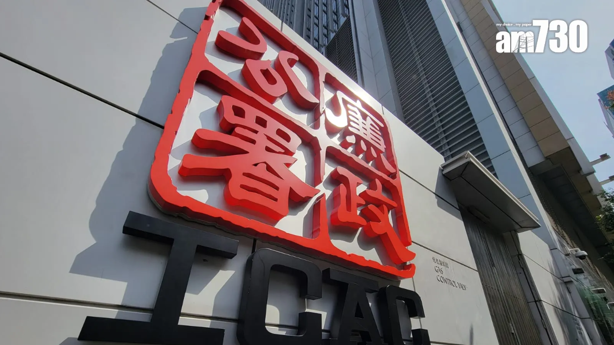 廉政公署起訴保險公司時任主管 涉就600架新的士車保向經紀公司董事索賄