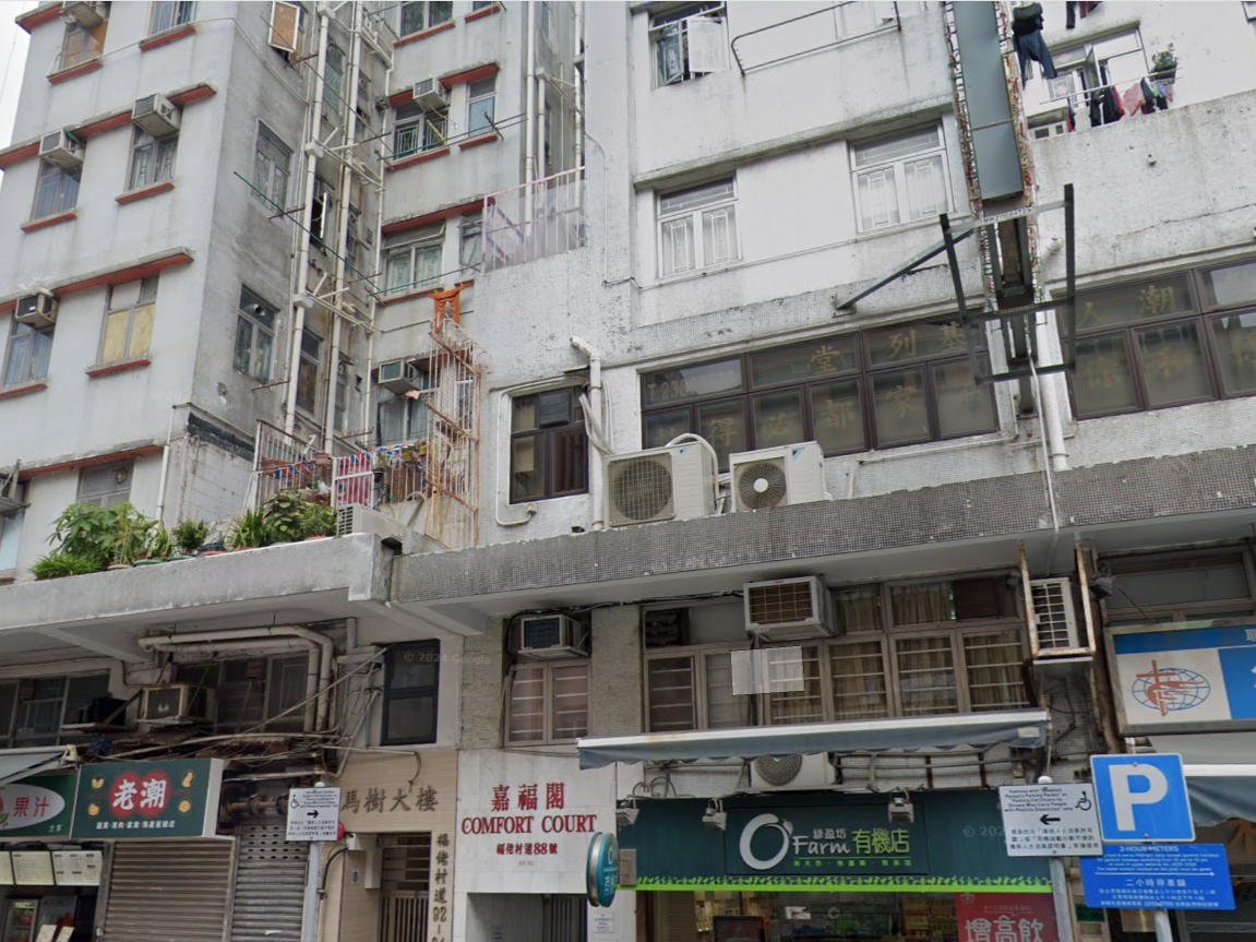 (Google街景截圖)