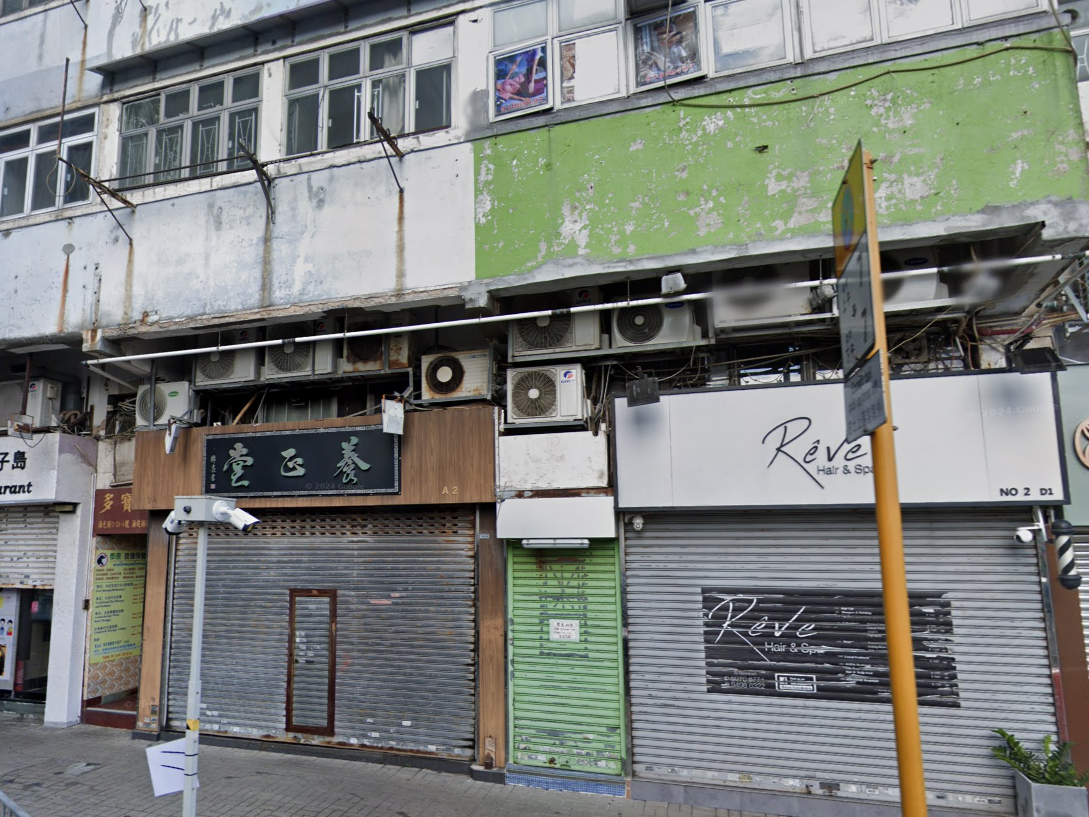 北角閣樓時裝店遭爆竊　失26萬元名牌手袋 (Google街景截圖)