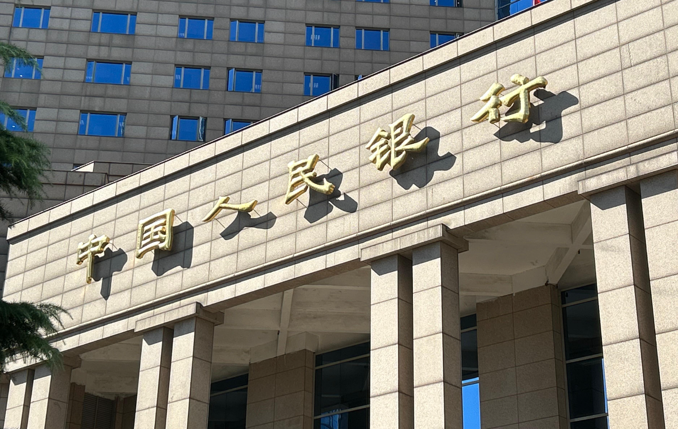 金融時報報道，央行今早約談部分金融機構，指出對債券市場違法違規行為零容忍。（港台圖片）