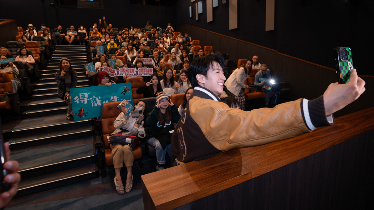 得寵先生｜馮允謙fans包場 現身謝票分享片中最激情場面