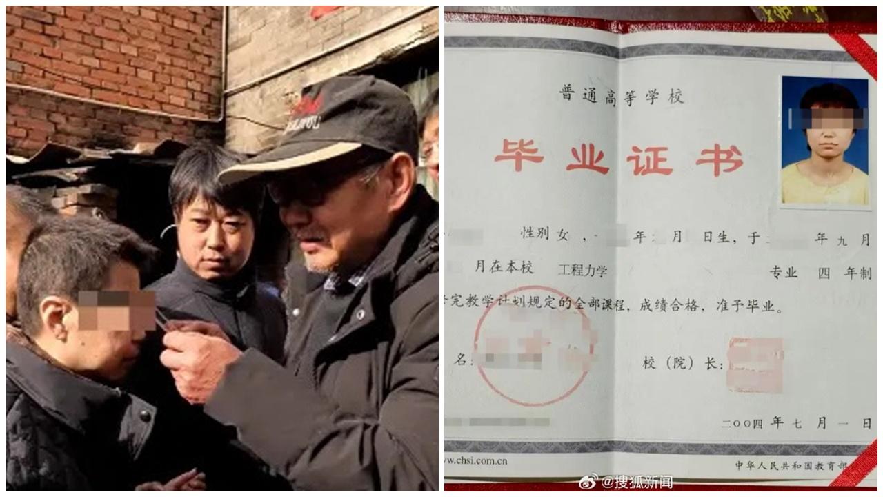 山西女碩士考博士班落空，離奇失蹤15年尋回已生2孩。(微博)