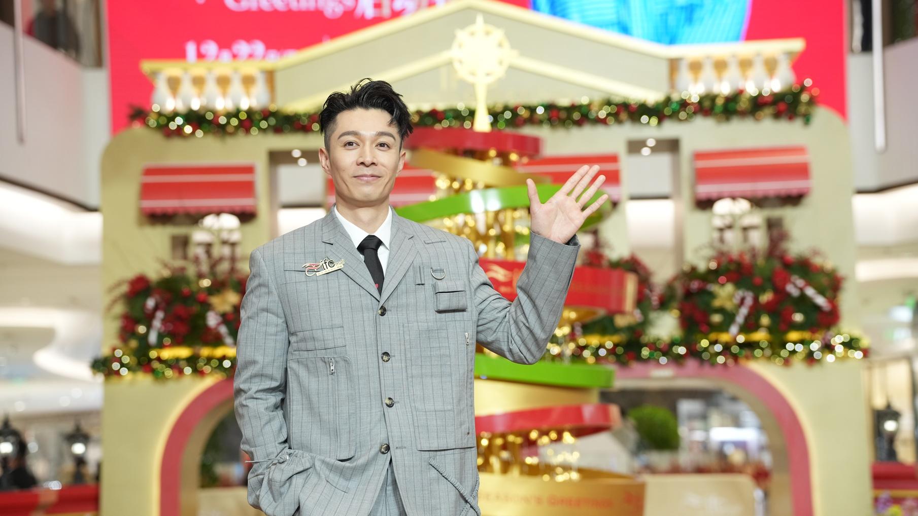 周柏豪南京出席ifc聖誕活動 明年重投音樂工作