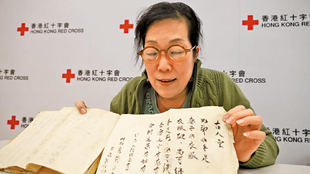 偷渡赴港半世紀杳無音訊 六旬妹盼重聚 鄉下話喚愛兄