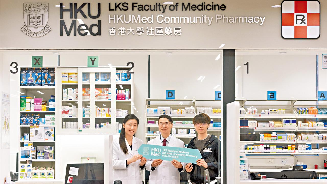鼓勵自我管理健康減入院需要 港大社區藥房助病人教學生