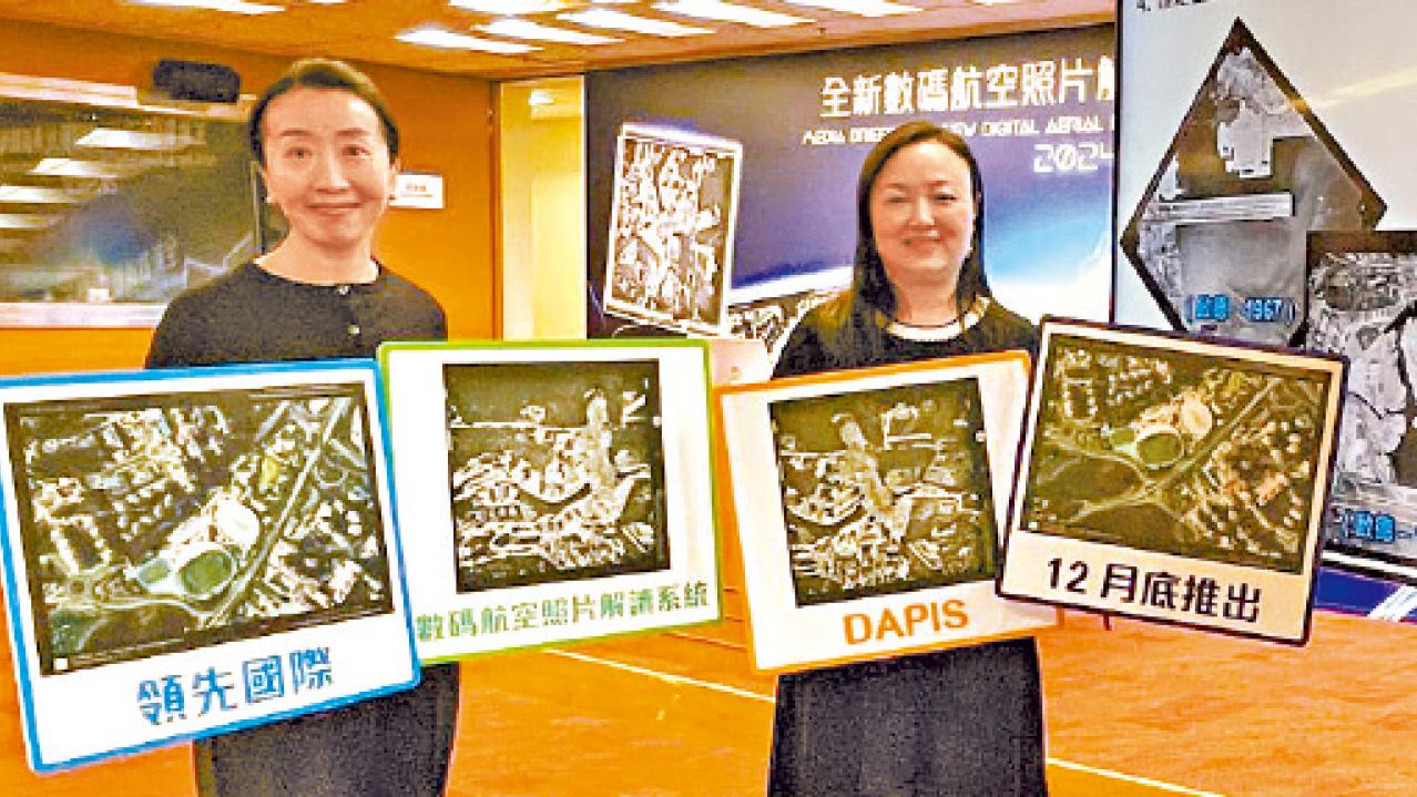 土力處推新系統 航空相3D化 提升斜坡安全管理 土地規劃