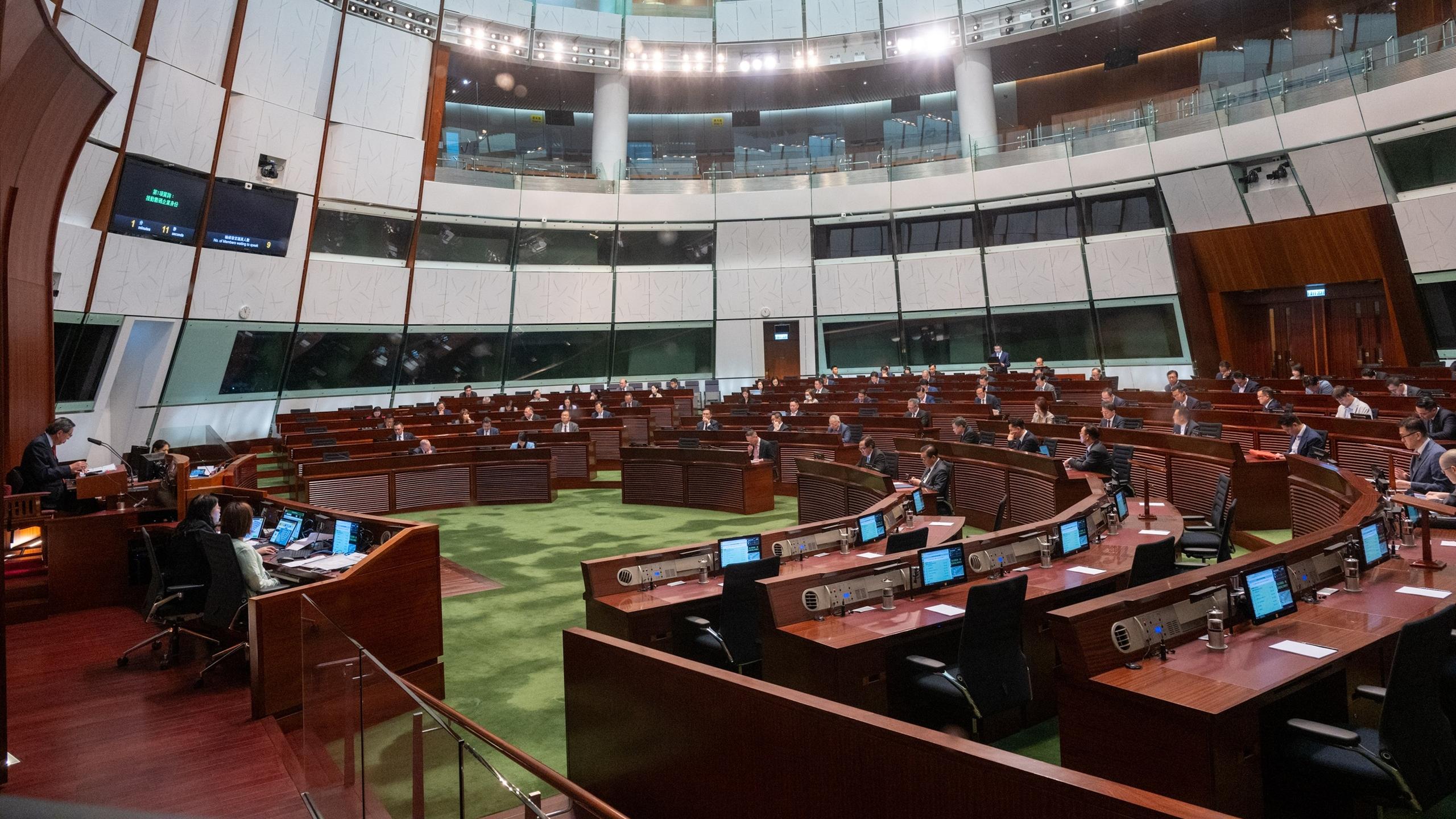 立法會會議
