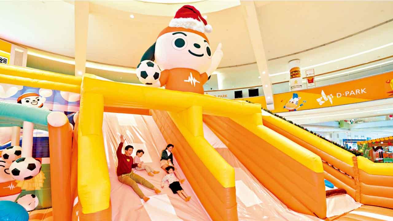 D‧PARK小熊聖誕之旅 免費任玩足球主題彈床