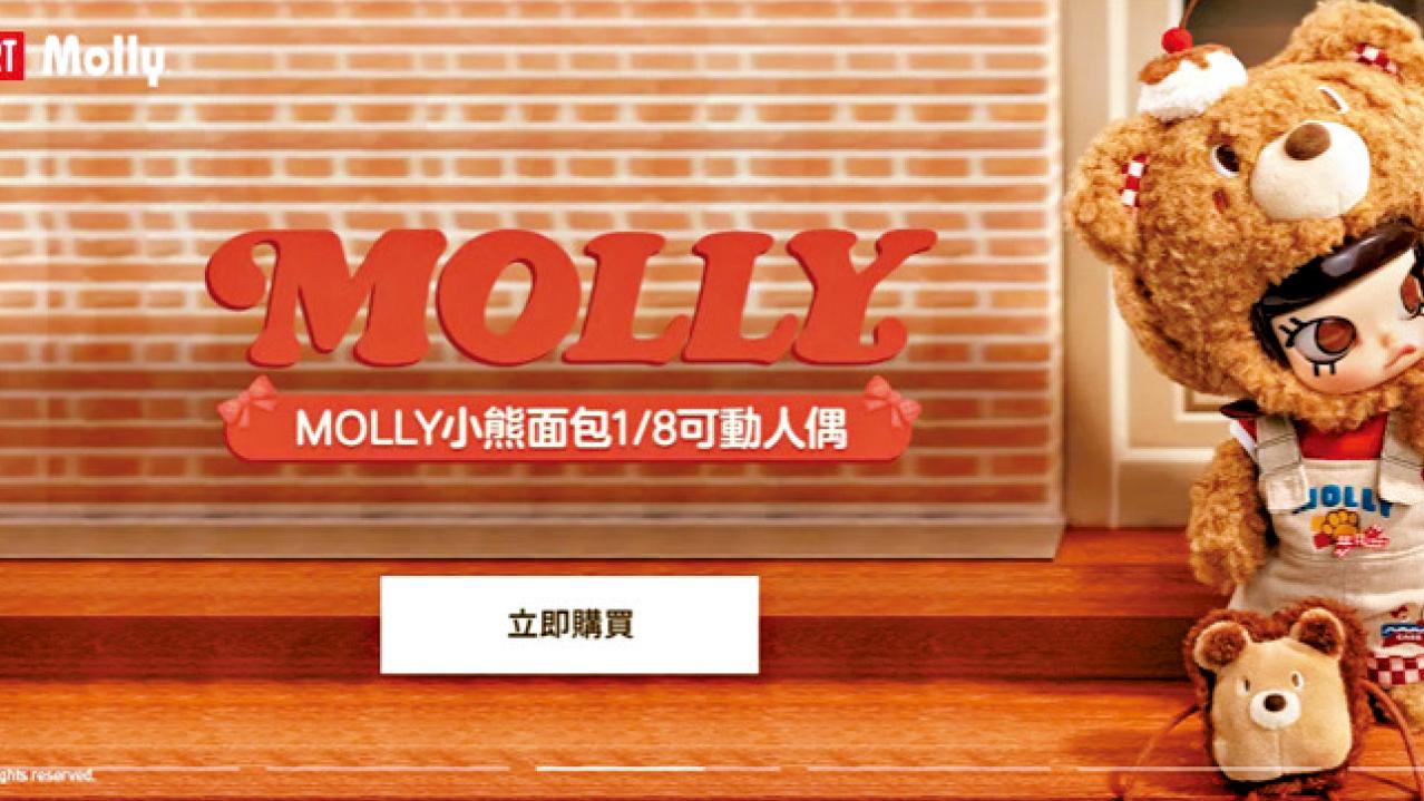 IP賦能另類消費生機