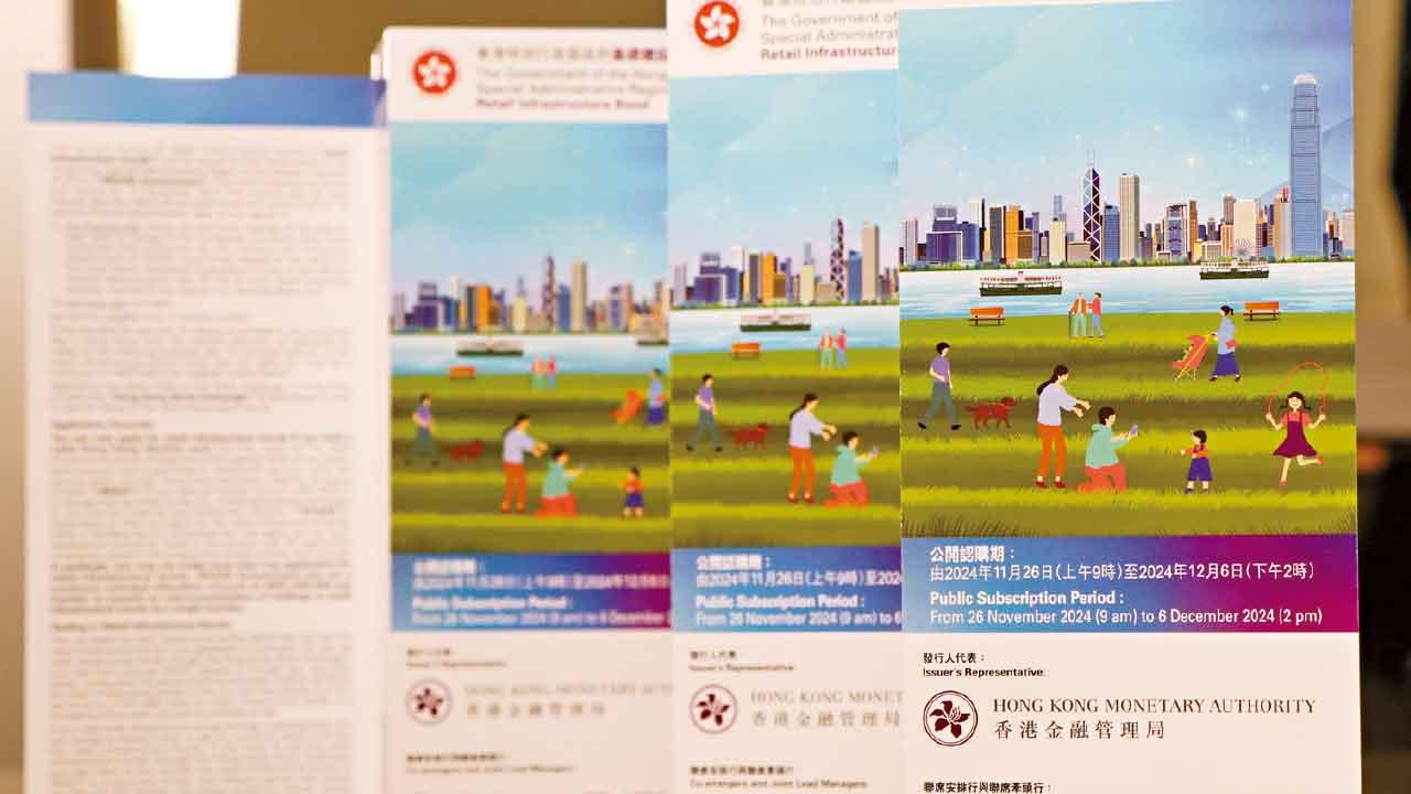 暗盤99.8元現撈貨手影 基建債掛牌料企穩百元