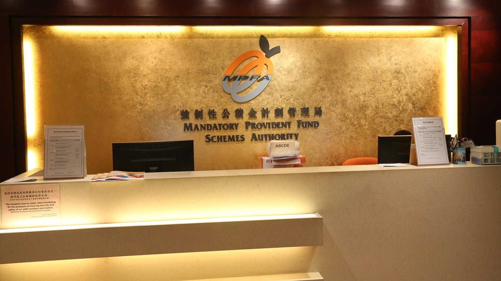 積金評級：強積金連賺兩年 今年人均收益2.16萬