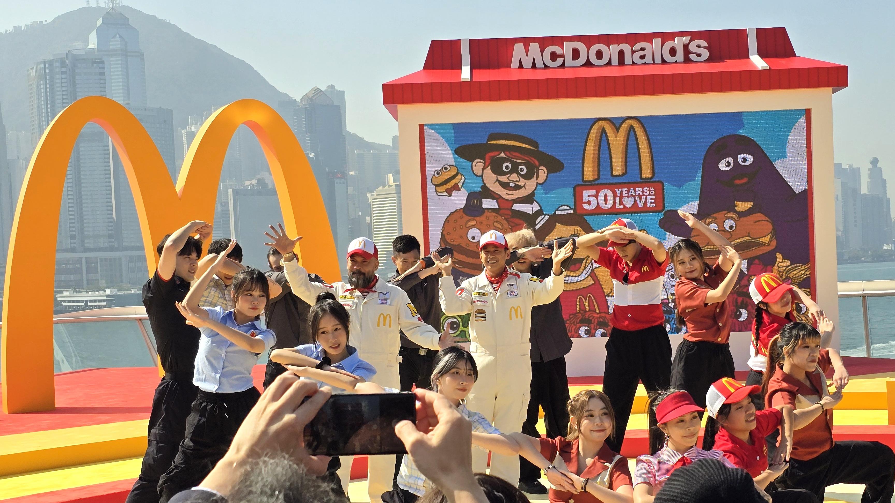 香港麥當勞50周年丨軟硬合體 穿梭全港帶來50張麥當勞叔叔長櫈打卡快閃 黎韋詩：1月2日起連續7天與香港「麥麥celebrate」
