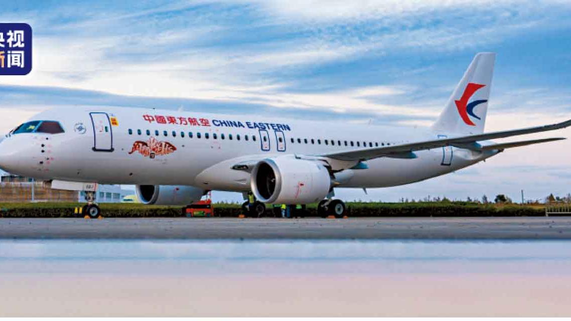 國產C919元旦起東航飛滬港 政府指示民航處 機管局全面協助