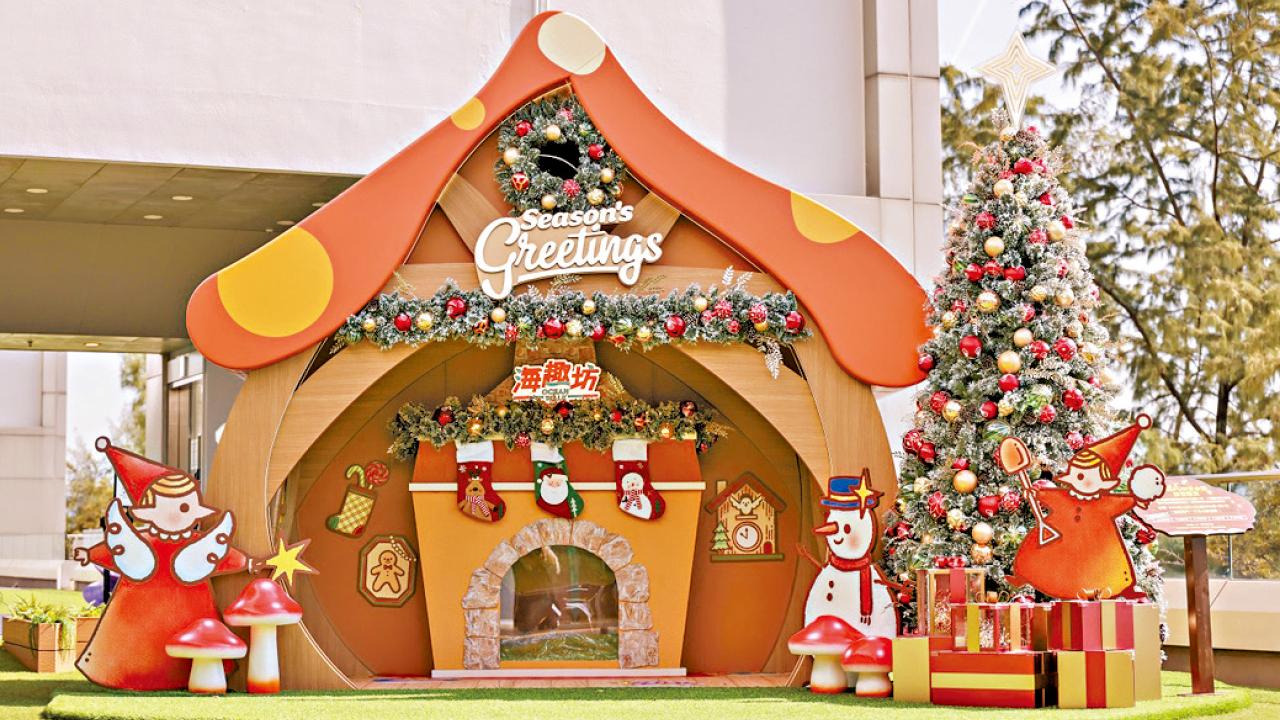 港鐵商場「聖誕FUN享小鎮」 人氣女團音樂派對