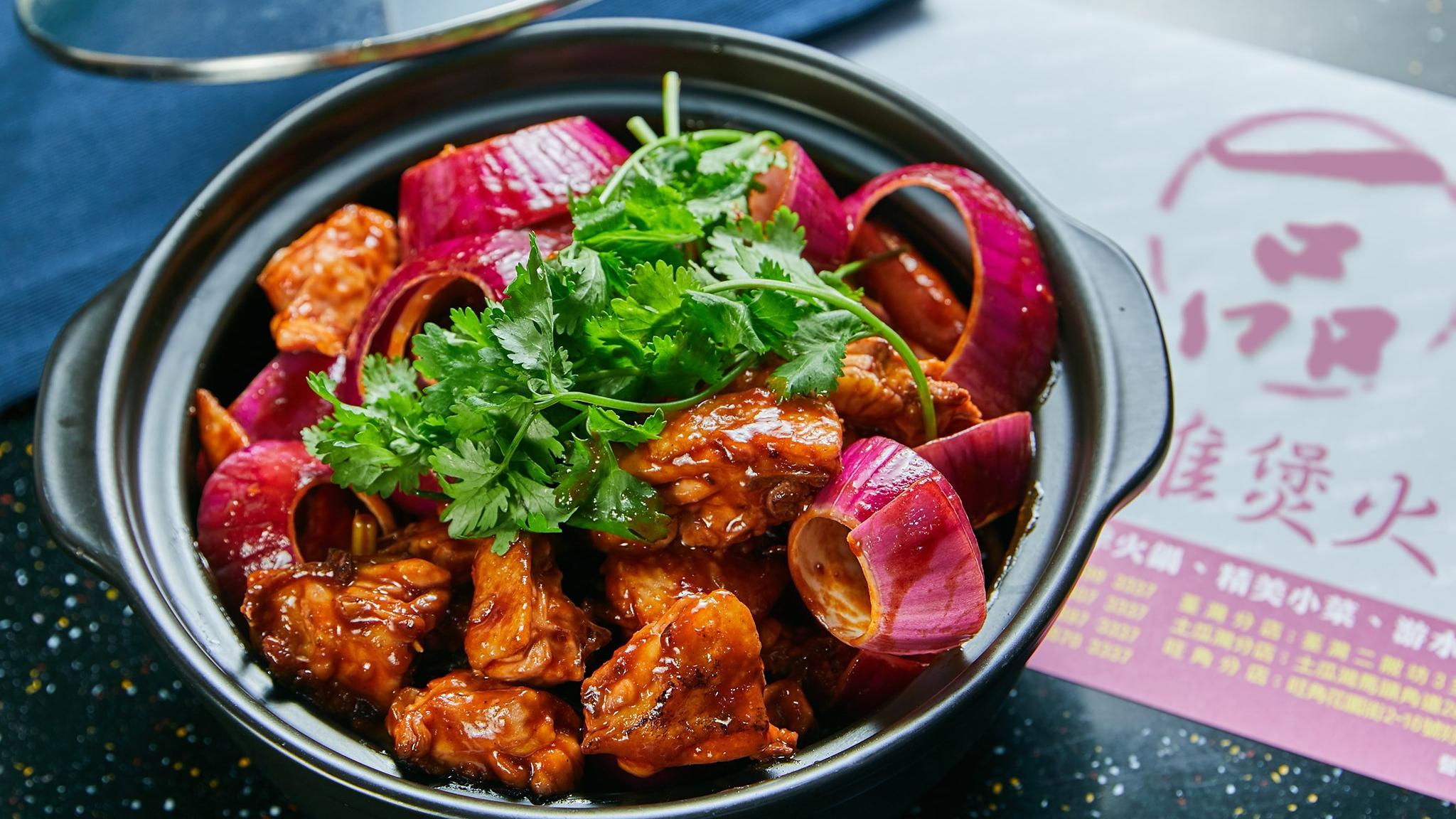 荃灣「一品雞煲火鍋」赴美國上市，集資最多9,360萬港元。(一品雞煲火鍋fb圖)