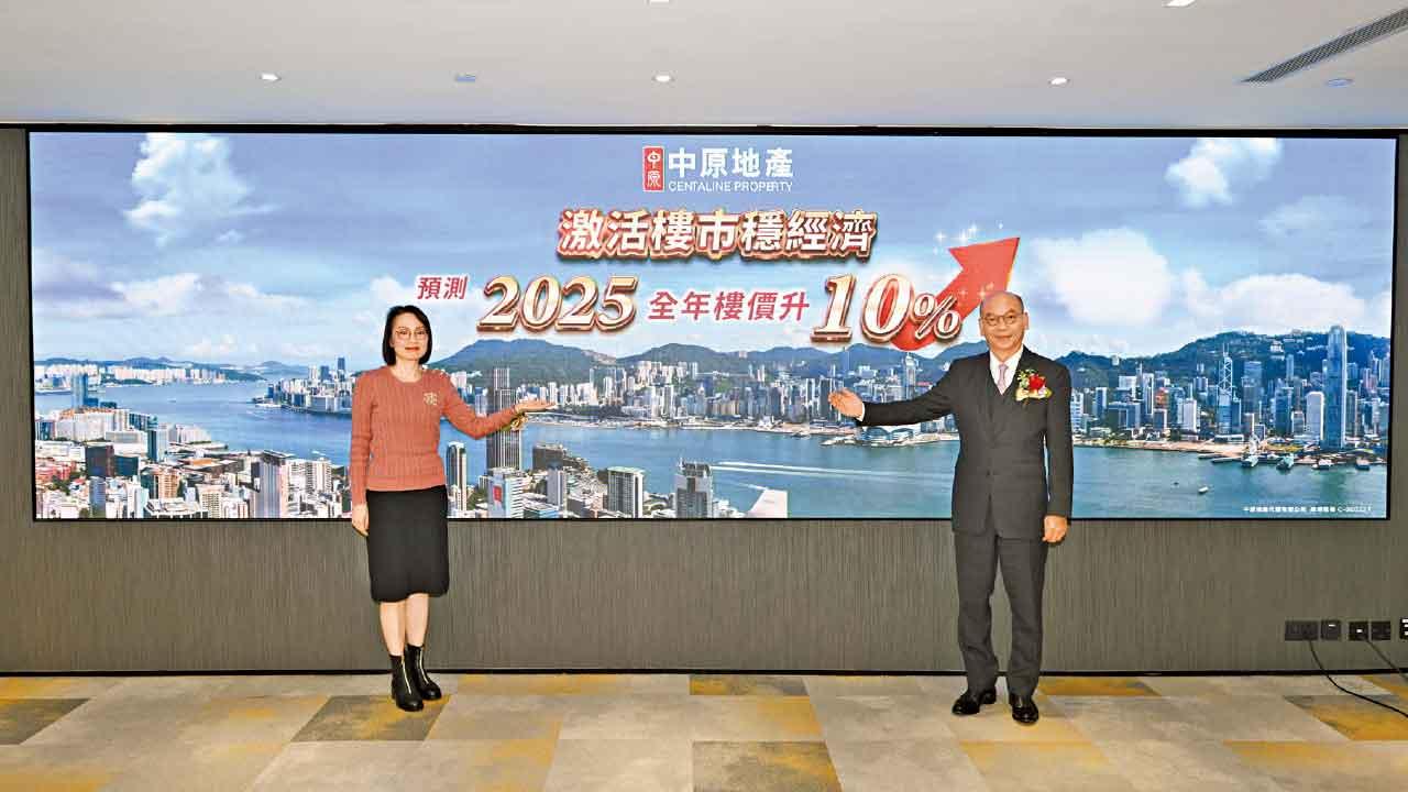 提兩大救市建議 中原料明年二手樓價看升10%