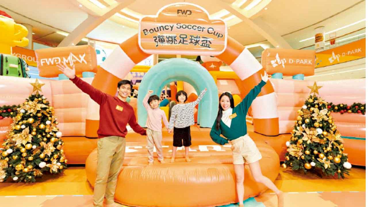 聖誕足球狂熱席捲D‧PARK 50分鐘免費任玩 5000呎足球主題彈床