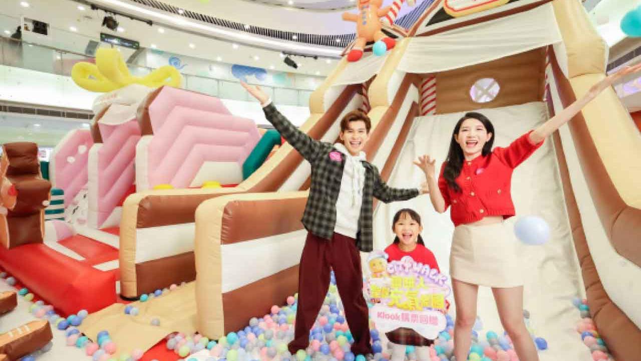 同場加映︰薑餅人聖誕充氣樂園 玩出開心聖誕