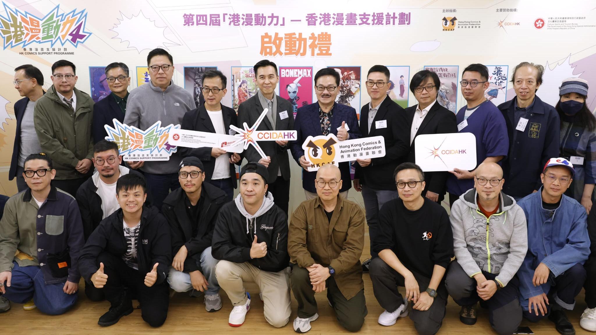 今屆計劃有17間漫畫企業入選。(林俊源攝)