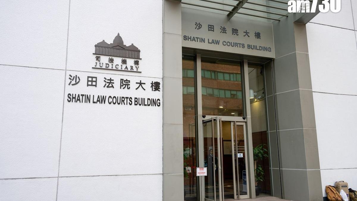 沙田法院。(資料圖片)