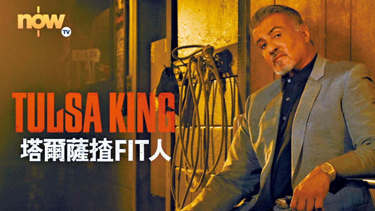 史泰龍對泰臣 邊個係拳界Comeback King？