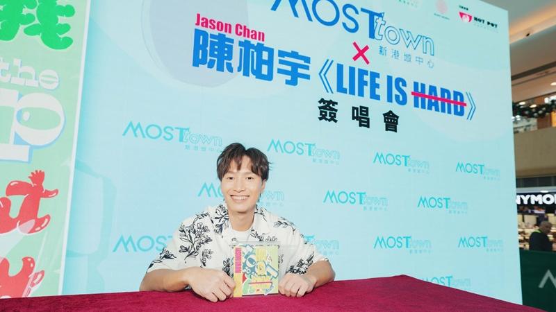 陳柏宇簽唱會宣佈明年2月會展開騷 