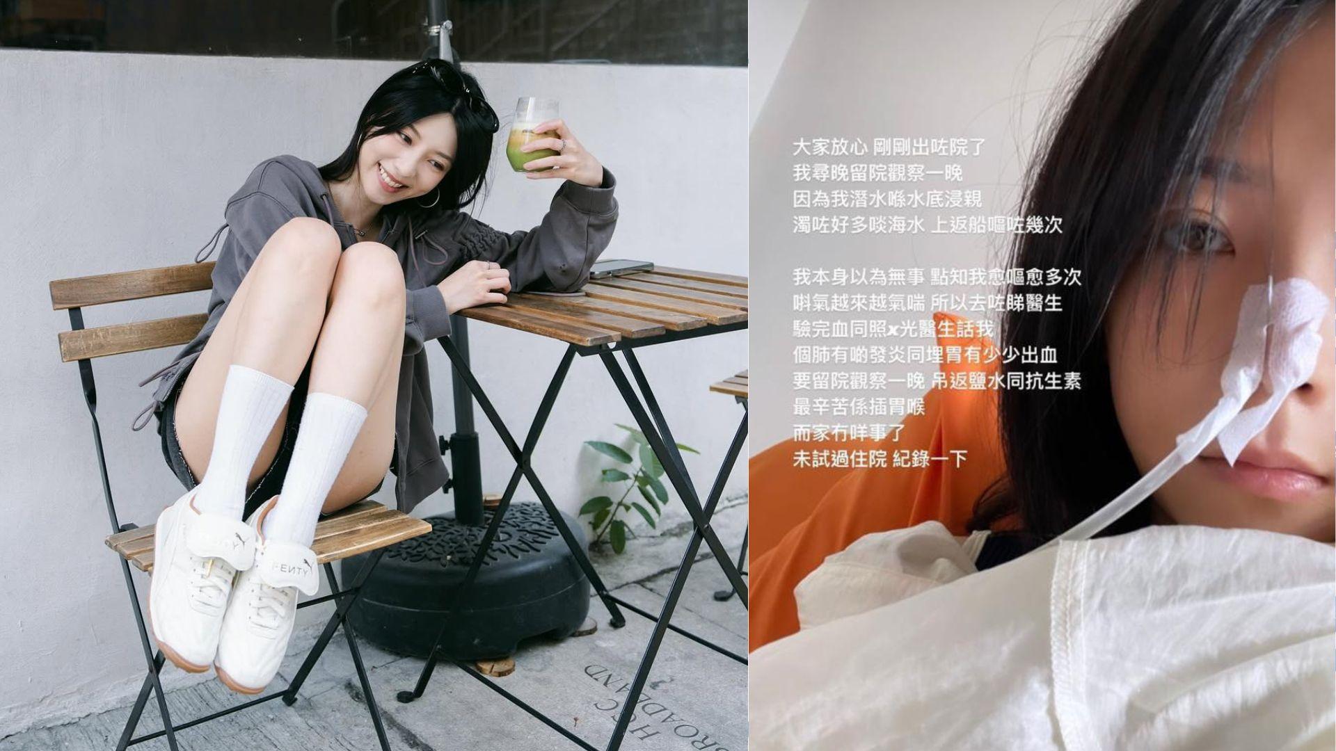 Ah Gi樊沛珈拍節目遇溺 與死神擦身而過開啟「陰陽眼」