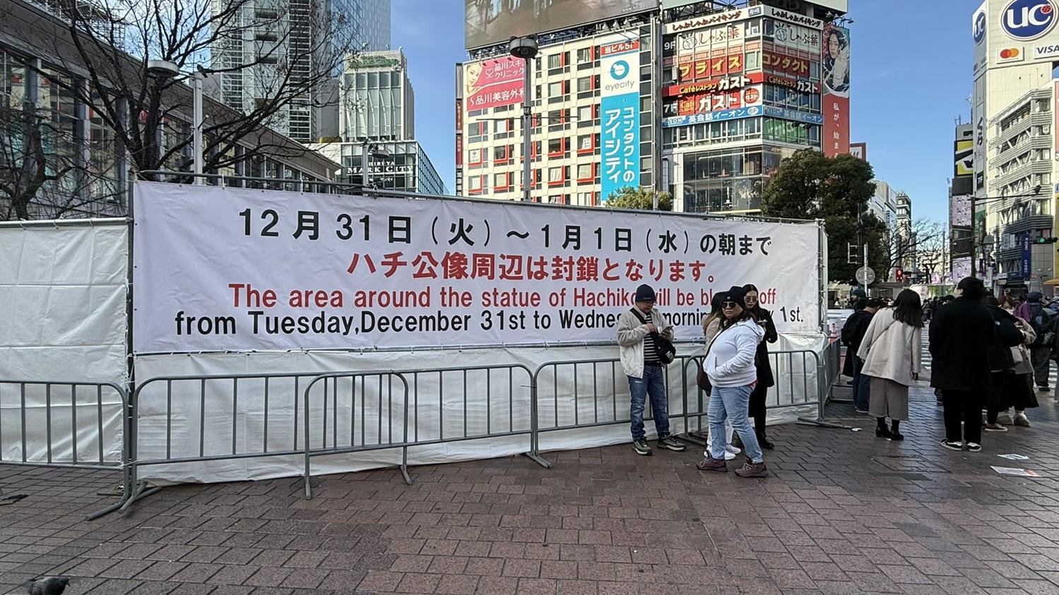 澀谷車站一帶再度封鎖阻止人群聚集。(X)