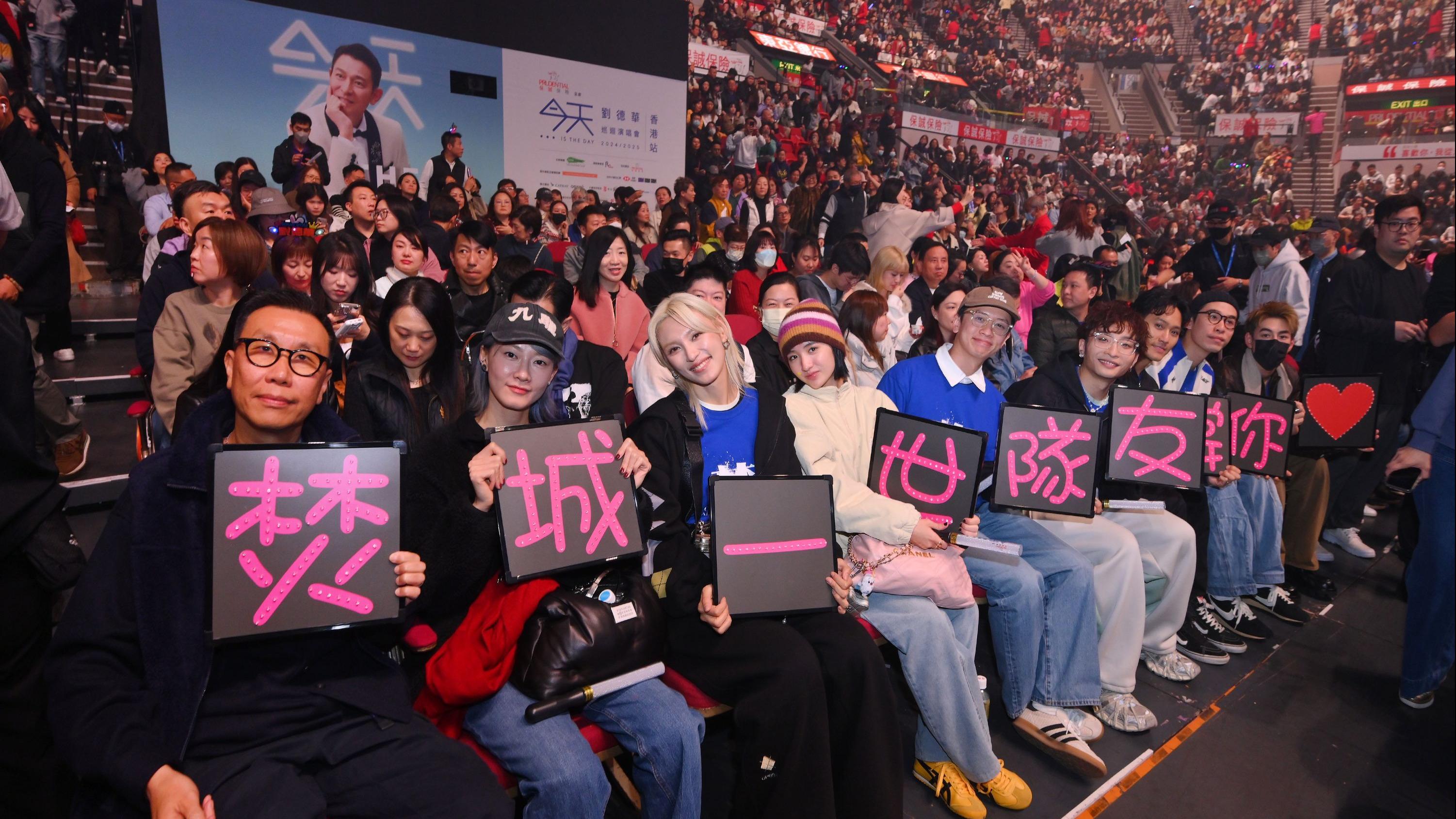 劉德華獲《焚城》隊友拉隊捧場 高舉「焚城一世隊友撐你」燈牌紅館團聚