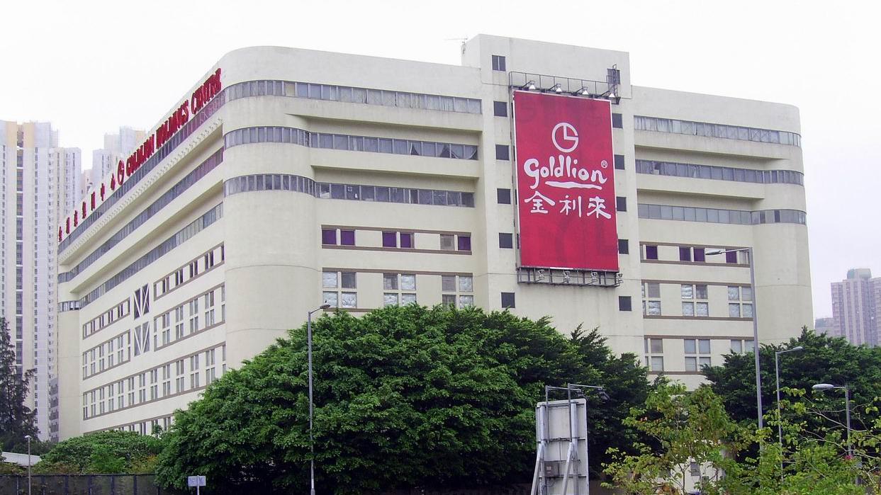 金利來溢價24.9%提私有化 稱大中華消費下滑 業務面臨阻力