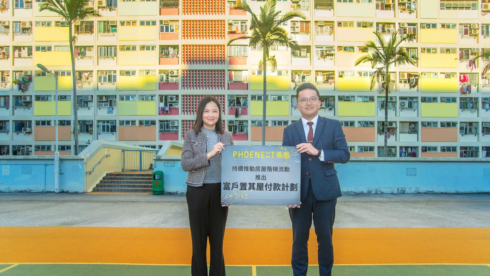 薈鳴增「富戶置其屋付款計劃」 總折扣達30% 兼送搬遷津貼｜黃大仙新盤