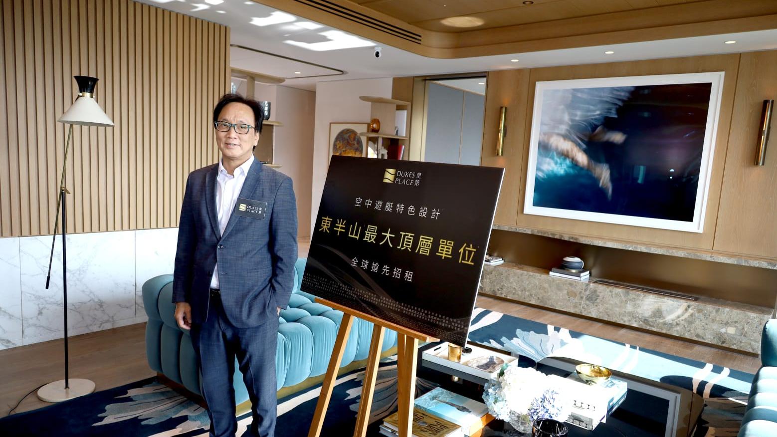 皇第頂層複式戶意向呎價400元招租 月租近280萬｜渣甸山豪宅