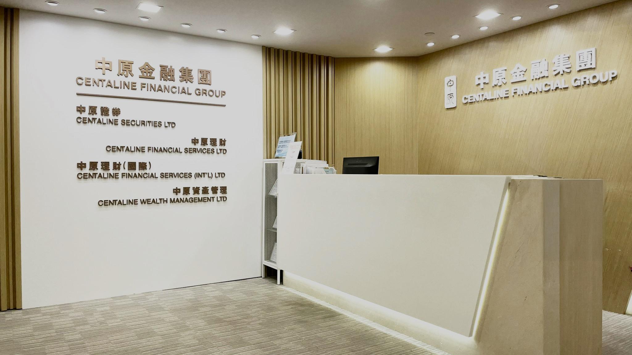 中原金融全購基金公司Pickers 長線看好中港股