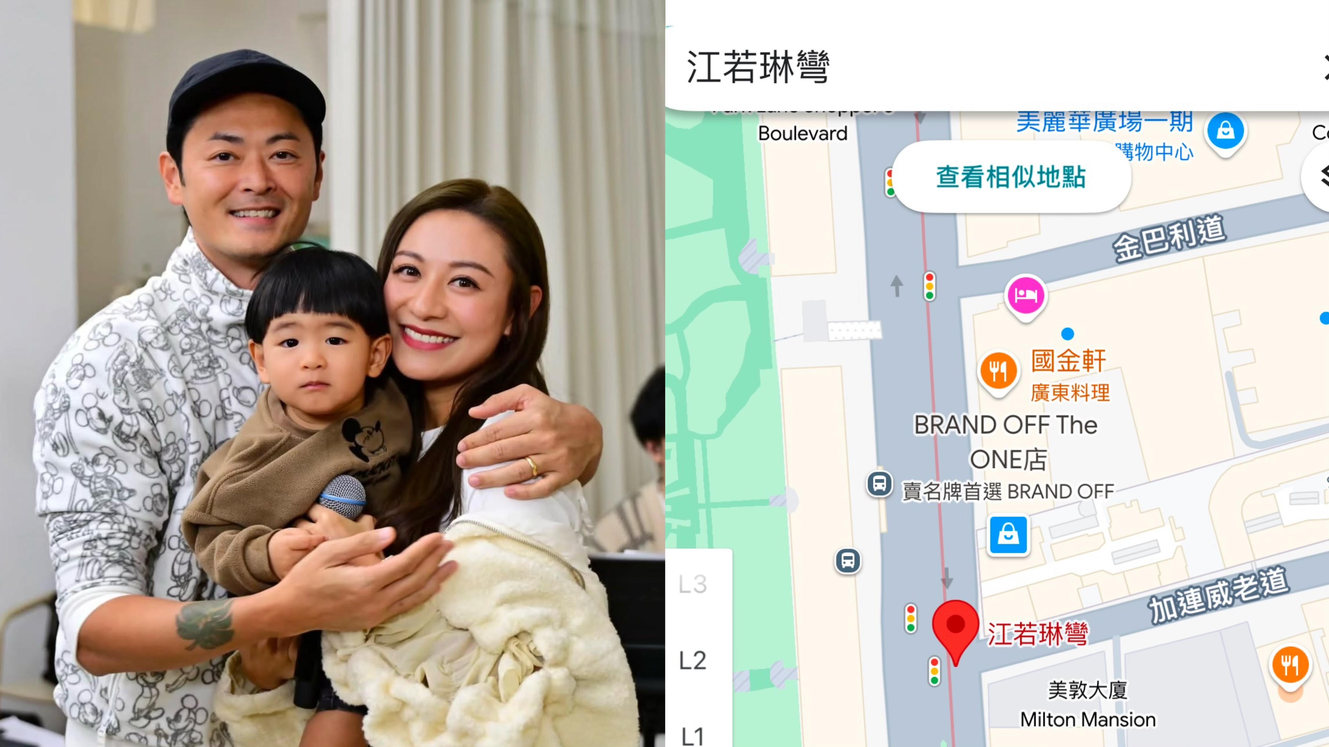 江若琳一家三口日本旅行散心 車禍地點被封「江若琳彎」