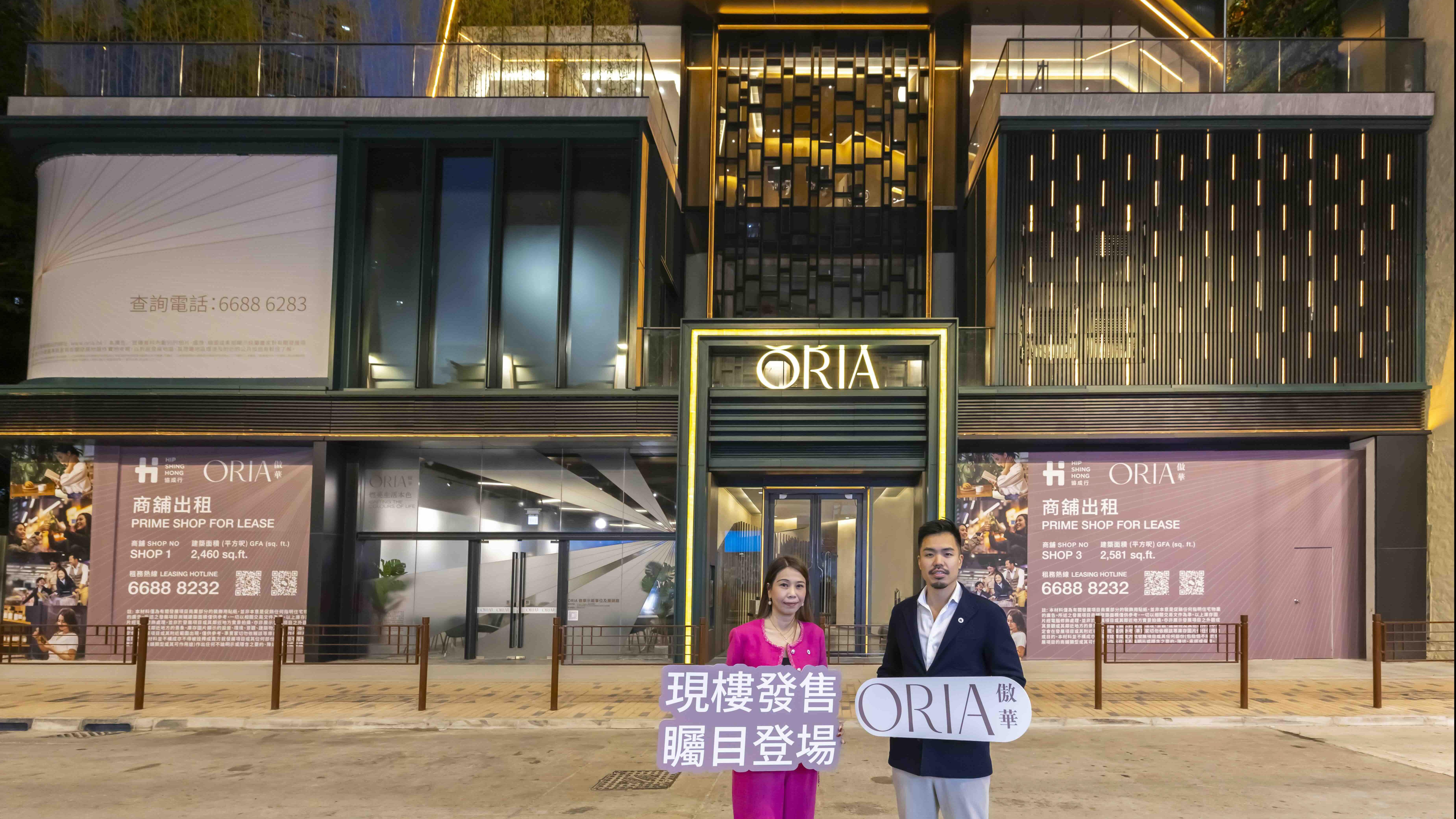 傲華部署短期內現樓發售 單位供預約人士參觀｜筲箕灣新盤