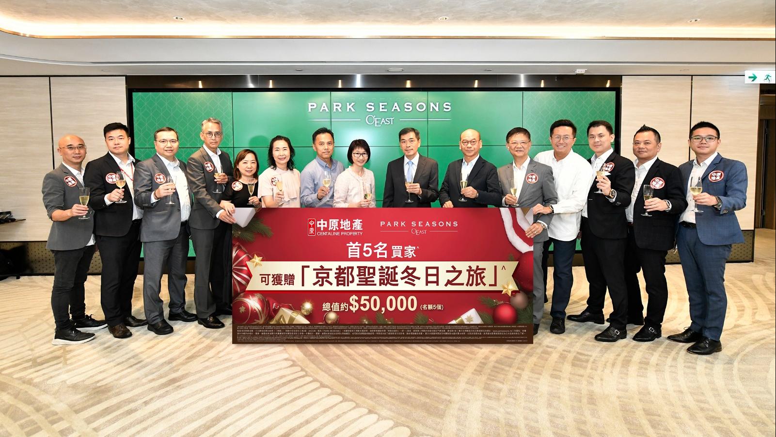 PARK SEASONS兩房843萬售出 夥中原送首5名買家京都之旅優惠｜將軍澳新盤