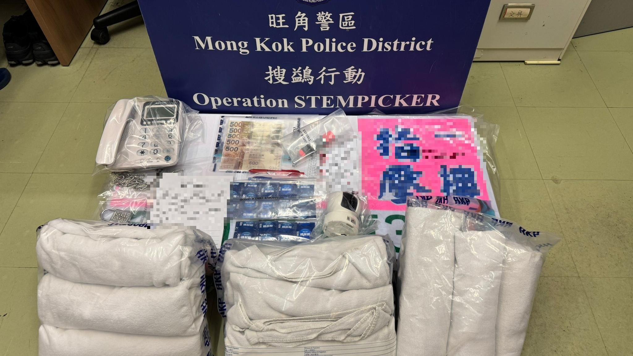 警方在行動中檢獲記帳簿等證物。