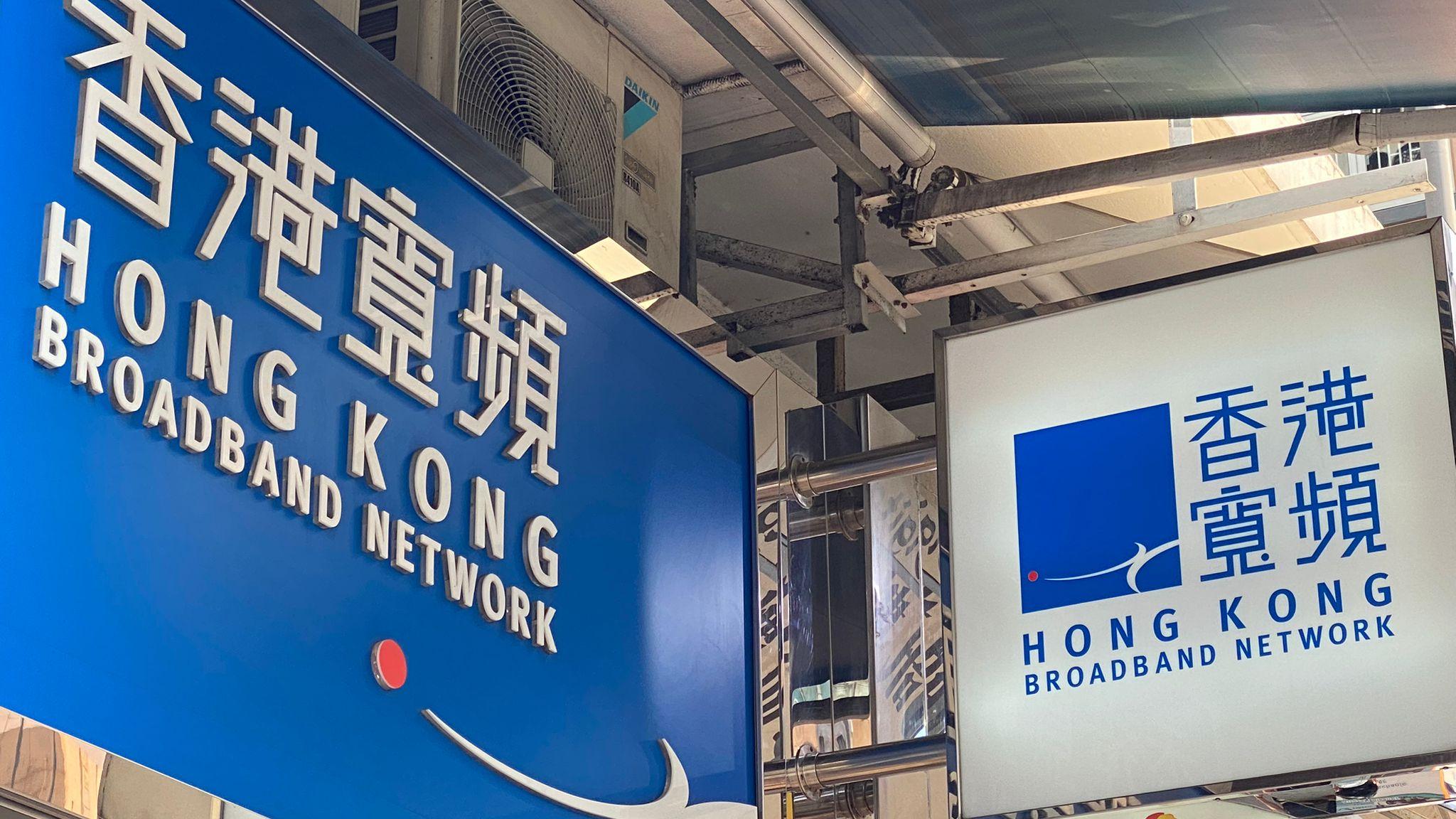 香港寬頻爆爭奪戰！中移動出價每股5.23元 環球全域電訊參戰